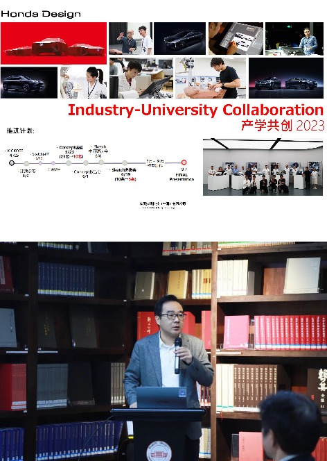 活动 | 本田技研科技（中国）有限公司2023年度产学共创项目启动会